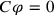 C \varphi = 0
