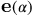 \mathbf {e}(\alpha )