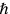 \hbar 