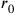 r_{0}