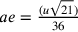 ae=\frac{(u\sqrt{21})}{36}