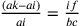 \frac{(ak–ai)}{ai}=\frac{if}{bc}