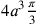 4a^3\frac{\pi}{3}