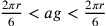 \frac{2\pi
                r}{6}<ag<\frac{2\pi r}{6}
