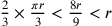 \frac{2}{3}\times\frac{\pi
                r}{3}<\frac{8r}{9}<r