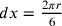 dx=\frac{2\pi r}{6}