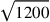 \sqrt{1200}