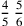 {4\over 5}\,{5\over 6}