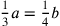 {1\over 3}a={1\over 4}b
