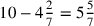 10-4{2\over 7}=5{5\over 7}
