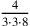 4\over 3\cdot 3\cdot 8