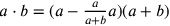 a\cdot b=(a-{a\over a+b}a)(a+b)