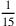 1\over 15
