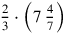 {2\over 3}\cdot \left(7\,{4\over 7}\right)