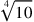 \root 4  \of {10}