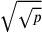 \sqrt{\sqrt{p}}