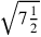 \sqrt{7{1\over 2}}