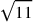 \sqrt{11}