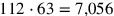 112\cdot 63 =7{,}056