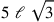 5~\ell ~\sqrt{3}