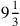 9{1\over 3}