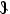 \scalebox {-1}[1]{\ell }