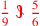 \leavevmode {\color {red}{1\over 9}~\scalebox {-1}[1]{\ell }~{5\over 6}}