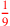 \leavevmode {\color {red}1\over 9}