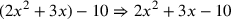 (2x^2+3x)-10\Rightarrow 2x^2+3x-10