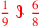 \leavevmode {\color {red}{1\over 9}~\scalebox {-1}[1]{\ell }~{6\over 8}}