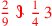 \leavevmode {\color {red}{2\over 9}~\scalebox {-1}[1]{\ell }~{1\over 4}\,3}