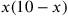 x(10-x)